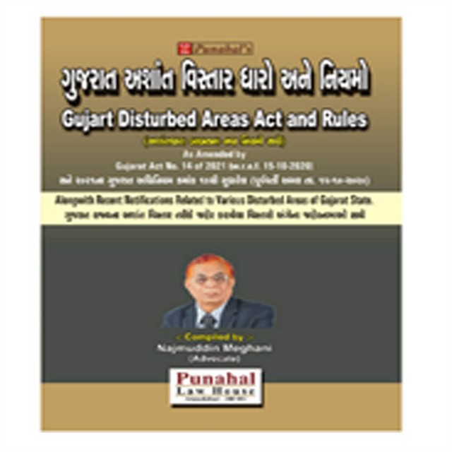 The Gujarat Disturbed Areas Act and Rules_309202593831719.jpg